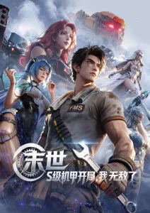 91电影推荐：你的名字。